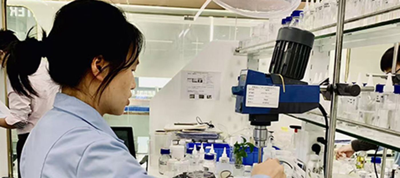 Innovation and Technology Research Laboratory