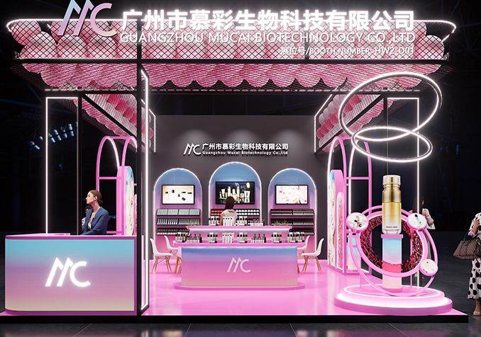 MUCAI Biotech to Shine at Shanghai CBE – Join Us for a Celebration of Beauty