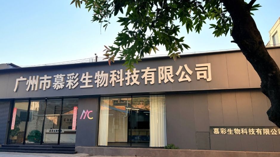 Guangzhou Mucai Biotechnology Co.,Ltd.