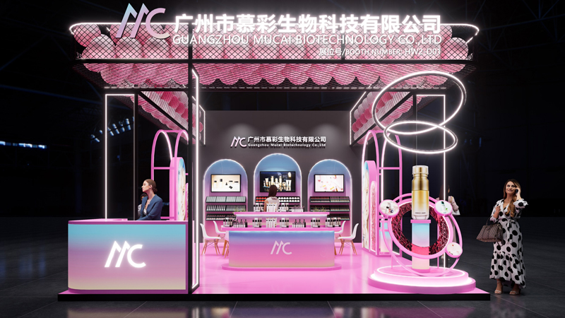 MUCAI Biotech to Shine at Shanghai CBE – Join Us for a Celebration of Beauty